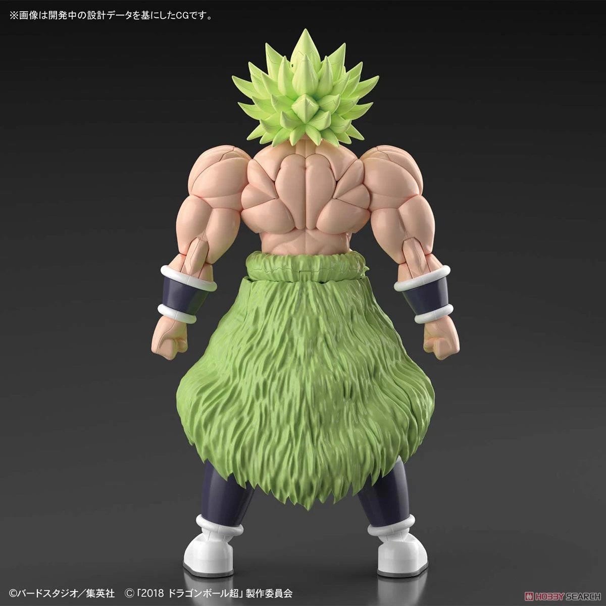 FIGURE-RISE STANDARD SUPER SAIYAN BROLY FULL POWER 9 FIGURE-RISE STANDARD SUPER SAIYAN BROLY FULL POWER – Image 7