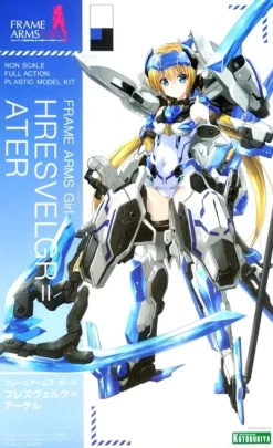 FRAME ARMS GIRL : HRESVELGR=ATER