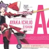 MEGAMI DEVICE : AYAKA ICHIJO [Ei-shun] -Boutique De Modèles 1387715 27767 45 pristine