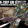 HGUC 1/144 GM STRIKER -Boutique De Modèles 14920 1