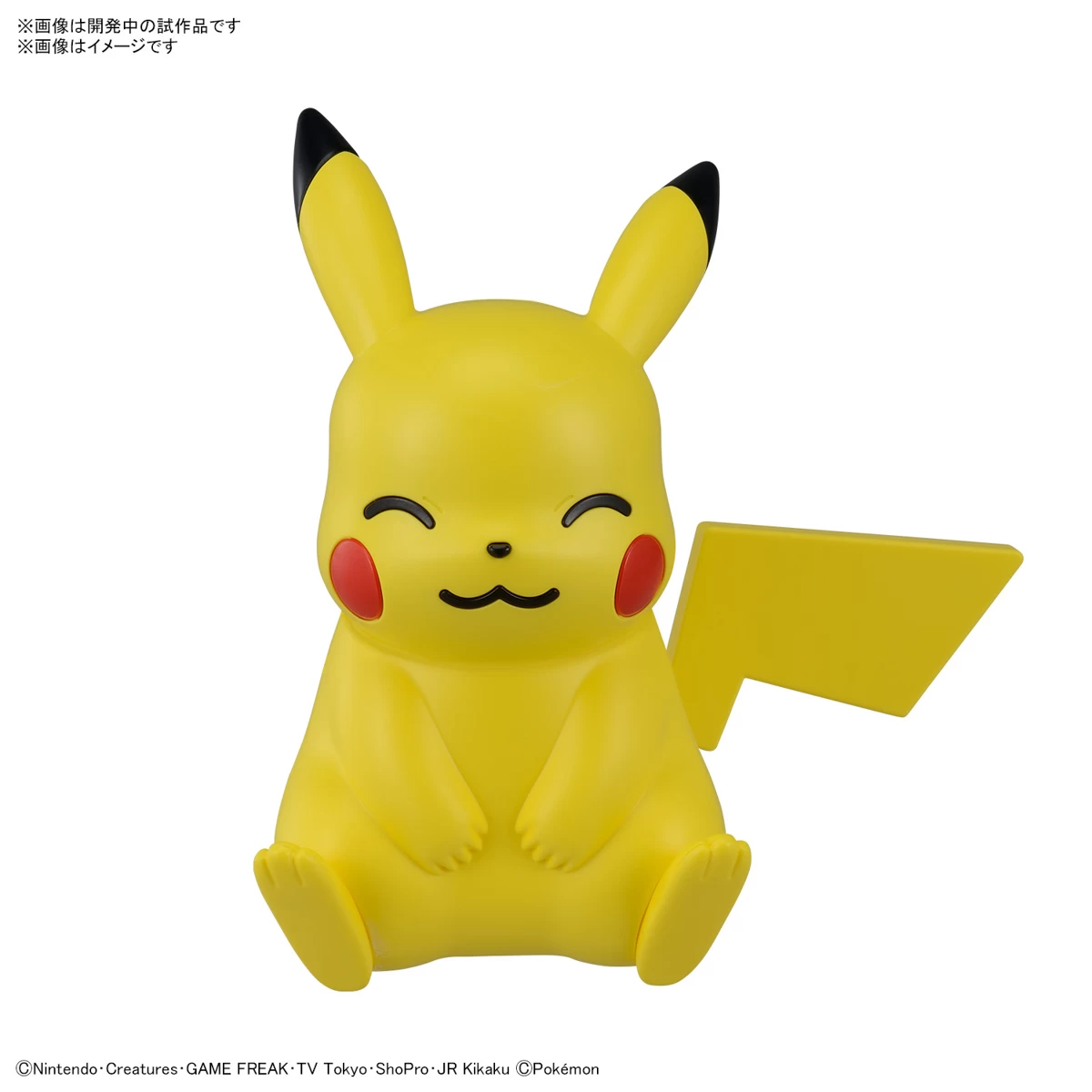 POKEMON POKE-PLA QUICK! PIKACHU (POSE ASSISE) 3 POKEMON POKE-PLA QUICK! PIKACHU (POSE ASSISE)