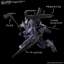 1/72 HG KYOUKAI SENKI WEAPON SET 6 -Boutique De Modèles 155 5873 o 1h31rdomk24bk85jcf5o11bsf2d