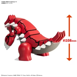 POKEMON COLLECTION No. GROUDON -Boutique De Modèles 155 5895 o 1h3210anh1k2h40216du1bgc1hv02d