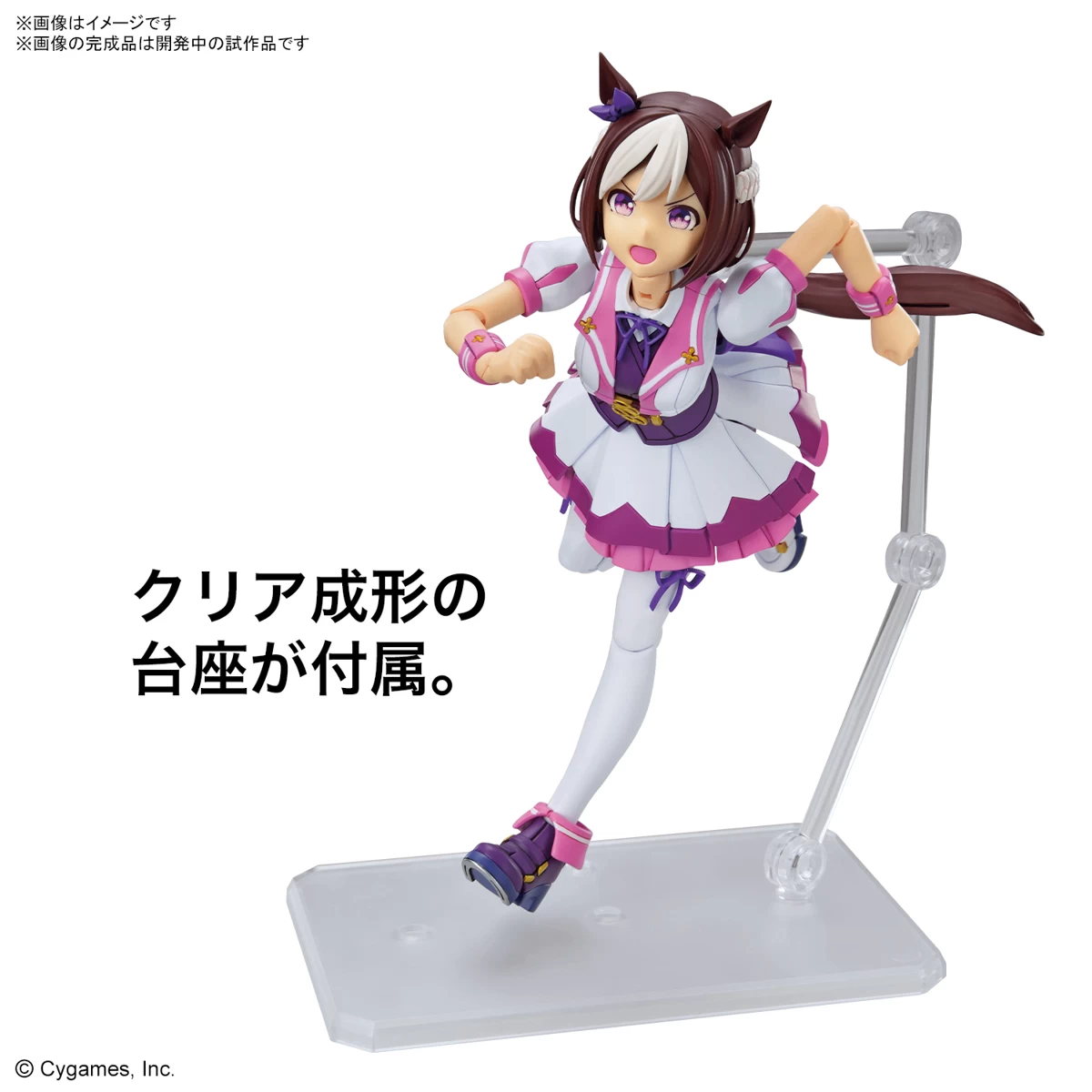 FIGURE-RISE STANDARD UMA MUSUME: PRETTY DERBY – SPECIAL WEEK 6 FIGURE-RISE STANDARD UMA MUSUME: PRETTY DERBY – SPECIAL WEEK – Image 4