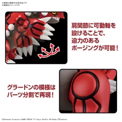 POKEMON COLLECTION No. GROUDON -Boutique De Modèles 156 5895 o 1h3210dce1svo18vcat1horl6r2i