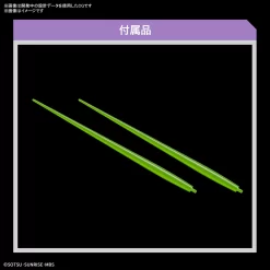 HG 1/144 MICHAELIS -Boutique De Modèles 159 5202 o 1ge1poj1p1pceh71o071p0jof731