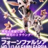 HG 1/144 FAWN FARSIA -Boutique De Modèles 20220225 hg fawnfarsia 02