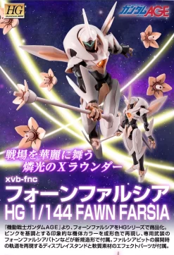 HG 1/144 FAWN FARSIA