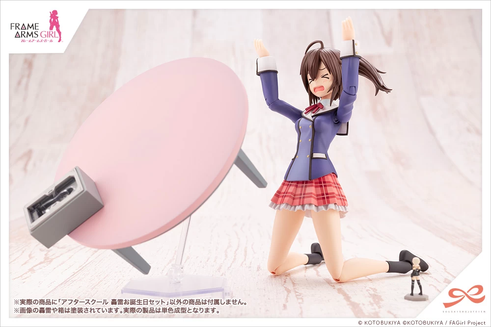 SOUSAI SHOJO TEIEN : AFTER SCHOOL GOURAI BIRTHDAY SET 16 SOUSAI SHOJO TEIEN : AFTER SCHOOL GOURAI BIRTHDAY SET – Image 14