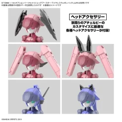 1/144 30MM OPTION PARTS SET 13 (LEG BOOSTER / WIRELESS WEAPON PACK) -Boutique De Modèles 30 mm option parts 13 4