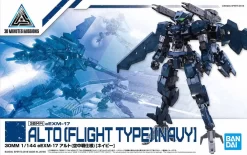30MM ALTO FLIGHT TYPE (NAVY)