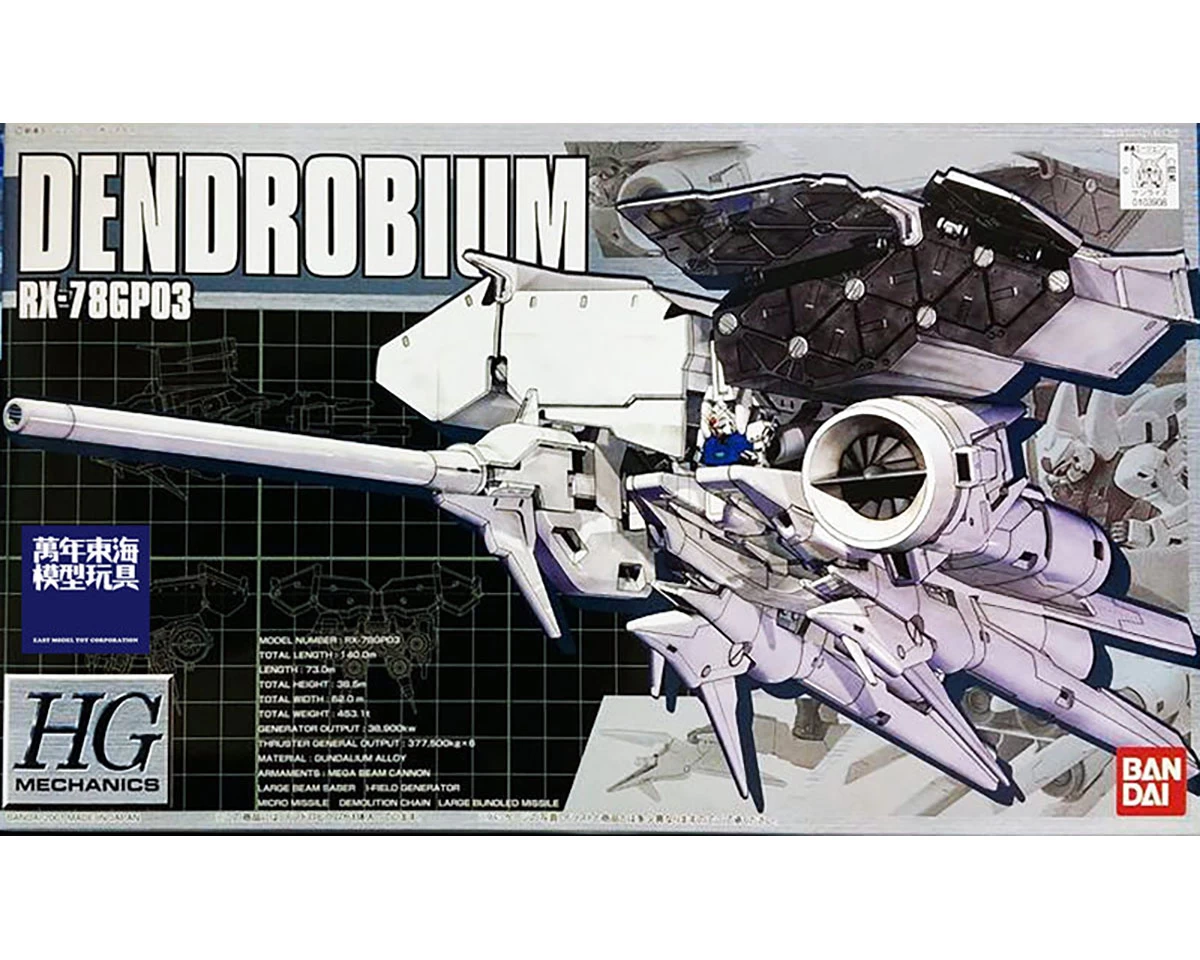HG MECHANICS RX-78 GP03 DENDROBIUM 3 HG MECHANICS RX-78 GP03 DENDROBIUM