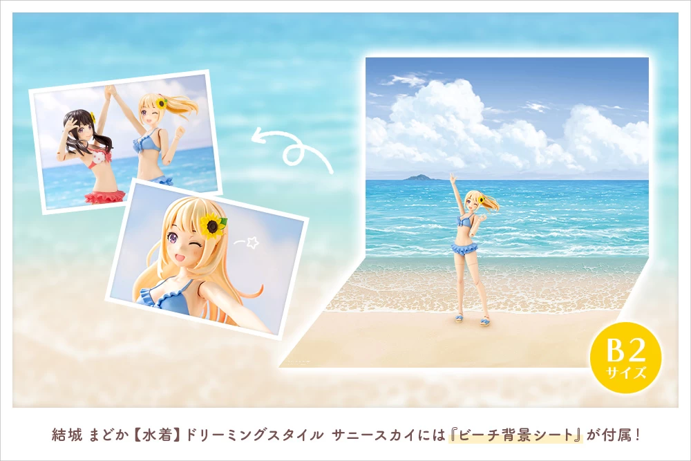 SOUSAI SHOJO TEIEN : MADOKA YUKI (SWIM STYLE) DREAMING STYLE SUNNY SKY 15 SOUSAI SHOJO TEIEN : MADOKA YUKI (SWIM STYLE) DREAMING STYLE SUNNY SKY – Image 13