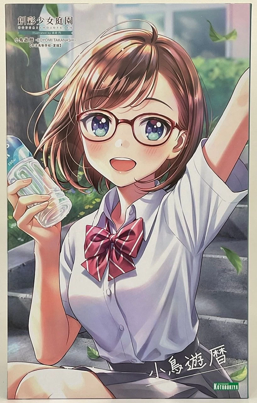 SOUSAI SHOJO TEIEN : KOYOMI TAKANASHI (RYOBU HIGH SCHOOL SUMMER CLOTHES) 3 SOUSAI SHOJO TEIEN : KOYOMI TAKANASHI (RYOBU HIGH SCHOOL SUMMER CLOTHES)