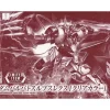 HGIBO 1/144 BARBATOS LUPUS REX CLEAR COLOR -Boutique De Modèles 62768 1