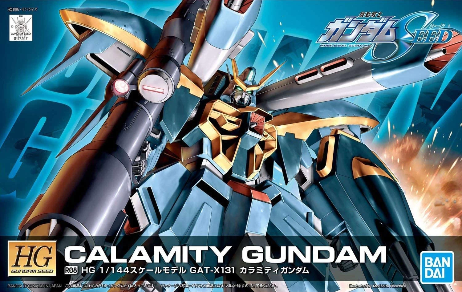 HG 1/144 CALAMITY GUNDAM GAT-X131 3 HG 1/144 CALAMITY GUNDAM GAT-X131