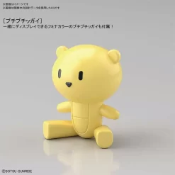 FIGURE-RISE STANDARD FUMINA HOSHINO -Boutique De Modèles 93781998 853980981783215 7798161975187341312 o 1