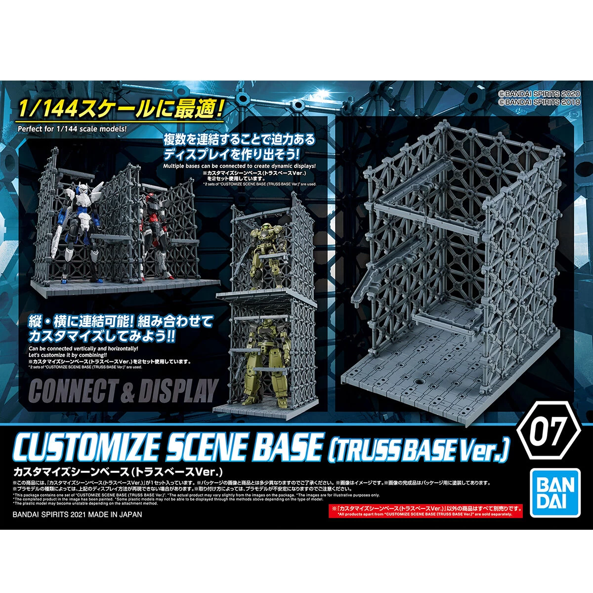 CUSTOMIZE SCENE BASE (TRUSS BASE VER.) 3 CUSTOMIZE SCENE BASE (TRUSS BASE VER.)