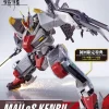 KYOUKAI SENKI 1/48 FULL MECHANICS MAILeS KENBU 1 KYOUKAI SENKI 1/48 FULL MECHANICS MAILeS KENBU -Boutique De Modèles FMKenbu