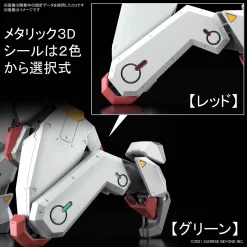 KYOUKAI SENKI 1/48 FULL MECHANICS MAILeS KENBU -Boutique De Modèles FULL MECHANICS MAILeS KENBU7