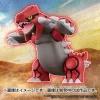 POKEMON COLLECTION No. GROUDON -Boutique De Modèles FvsqhKfagAErpBX