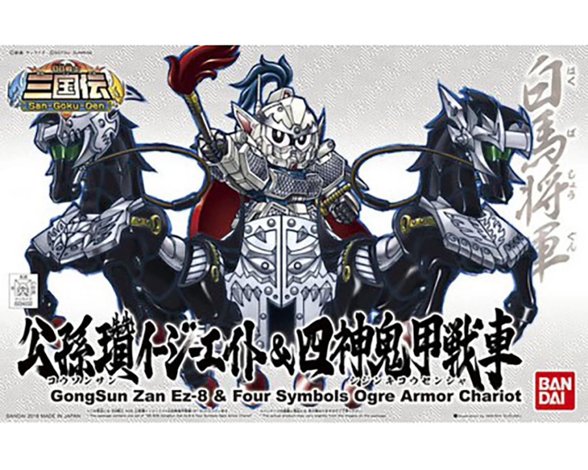 BB GONGSUN ZAN EZ8 4 SYMBL OGRE A 3 BB GONGSUN ZAN EZ8 4 SYMBL OGRE A