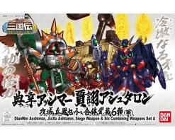 BB DIANWEI ASSHIMAR JIAXU ASHTARO