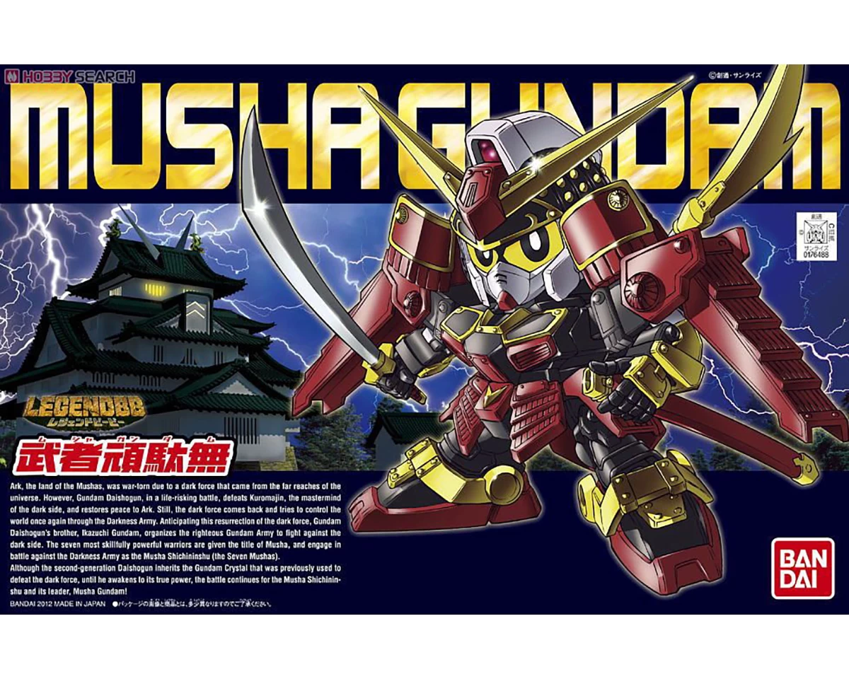 BB LEGEND BB MUSHA GUNDAM 3 BB LEGEND BB MUSHA GUNDAM