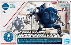 THE GUNDAM BASE LIMITED MOBILE HARO (THE GUNDAM BASE COLOR)