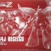 HG 1/144 REGELGU -Boutique De Modèles HG 1 144 REGELGU box art