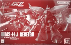 HG 1/144 REGELGU