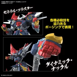 HG SUPER ROBOT WARS OG : Daisenger -Boutique De Modèles HG Daisenger 05