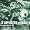 HG 1/144 GM SNIPER CUSTOM RGM-79SC (WITH MISSILE LAUNCHER) -Boutique De Modèles HG GM SNIPER CUSTOM RGM 79SC WITH MISSILE LAUNCHER box art