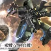 HGIBO 1/144 GRAZE STANDARD TYPE / COMMANDER TYPE -Boutique De Modèles HGIBO GRAZE STANDARD TYPE COMMANDER TYPE box art