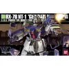 HGUC 1/144 RX-78NT-1 Gundam Alex -Boutique De Modèles HGUC RX 78NT 1 Gundam Alex box art
