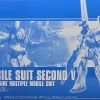 HGUC 1/144 SECOND V -Boutique De Modèles HGUC Second V 28670.1589749758.1280.1280