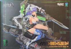 A.T.K GIRL 1/12 FRANKENSTEIN MACHINE GIRL
