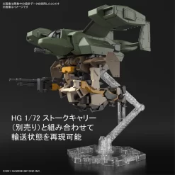 KYOUKAI SENKI 1/72 HG BRADY HOUND -Boutique De Modèles KYOUKAI SENKI 1 72 HG BRADY HOUND6