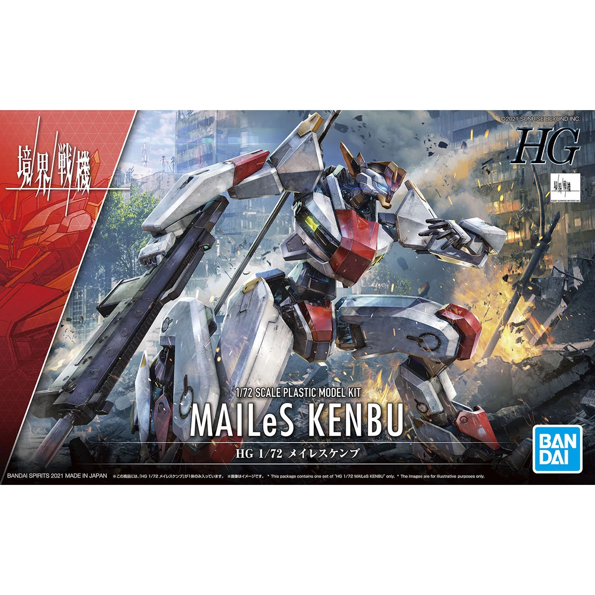 KYOUKAI SENKI 1/72 HG MAILeS KENBU 3 KYOUKAI SENKI 1/72 HG MAILeS KENBU