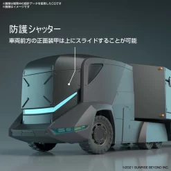 KYOUKAI SENKI 1/72 HG Armored Special Carrier (ASC) -Boutique De Modèles KYOUKAI SENKI 172 HG Armored Special Carrier ASC1