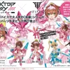 DESKTOP ARMY : MEGAMI DEVICE ASRA SERIES ANOTHER COLOR VER. -Boutique De Modèles MH83138L