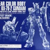 PG UNLEASHED CLEAR COLOR BODY FOR RX-78-2 GUNDAM -Boutique De Modèles PG UNLEASHED clear body for rx 78 2 gundam