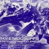 HG 1/144 URAVEN GUNDAM DIVE INTO DIMENSION CLEAR PFF-X7II/U7 -Boutique De Modèles Uraven Gundam Dive into Dimension Clear box art