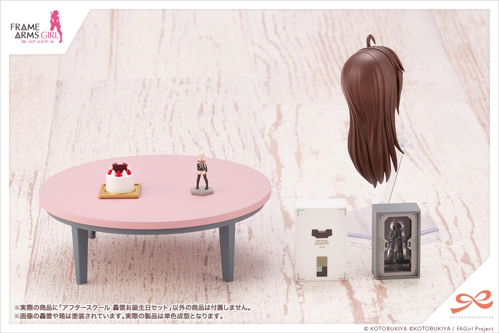 SOUSAI SHOJO TEIEN : AFTER SCHOOL GOURAI BIRTHDAY SET 4 SOUSAI SHOJO TEIEN : AFTER SCHOOL GOURAI BIRTHDAY SET – Image 2