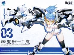 A.T.K GIRL 1/12 : WHITE TIGER (BAIHU)