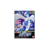 POKEMON COLLECTION N°4 LUGIA -Boutique De Modèles ban961010box