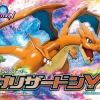 POKEMON POKE-PLA MEGA DRACAUFEU Y (CHARIZARD) -Boutique De Modèles ban994357box