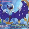 POKEMON POKE-PLA 40 LUNALA -Boutique De Modèles bann14482 0