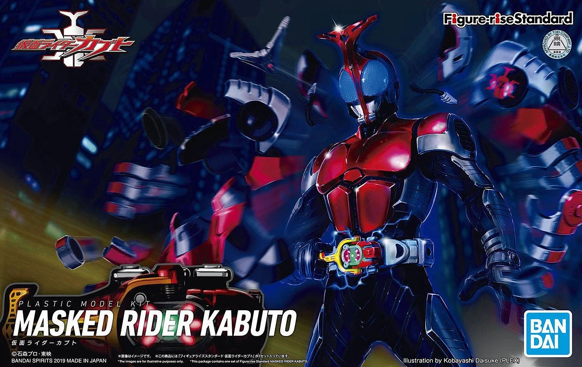 FIGURE-RISE STANDARD KAMEN RIDER KABUTO 3 FIGURE-RISE STANDARD KAMEN RIDER KABUTO