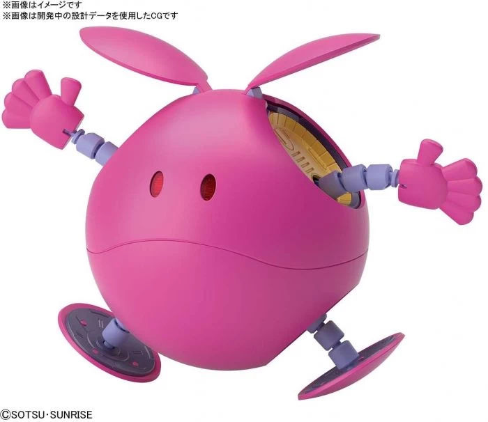 FIGURE-RISE MECHANICS HARO PINK 3 FIGURE-RISE MECHANICS HARO PINK